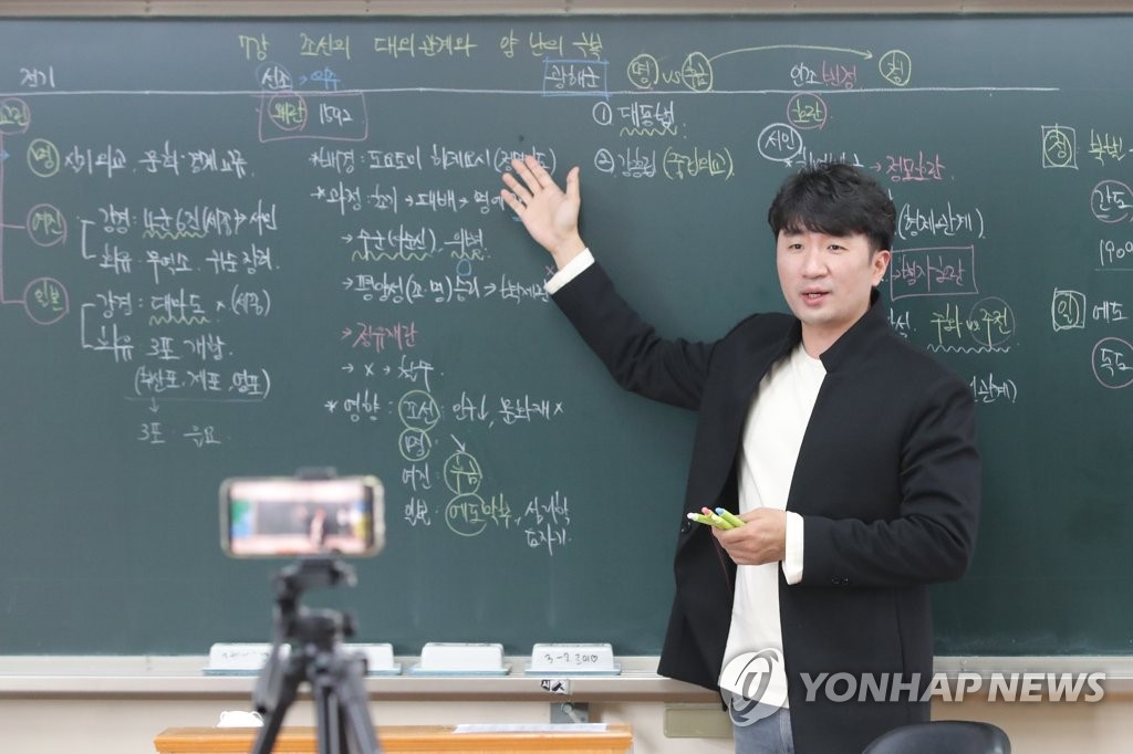 '온라인 개학 첫날' 수업 준비하는 선생님
