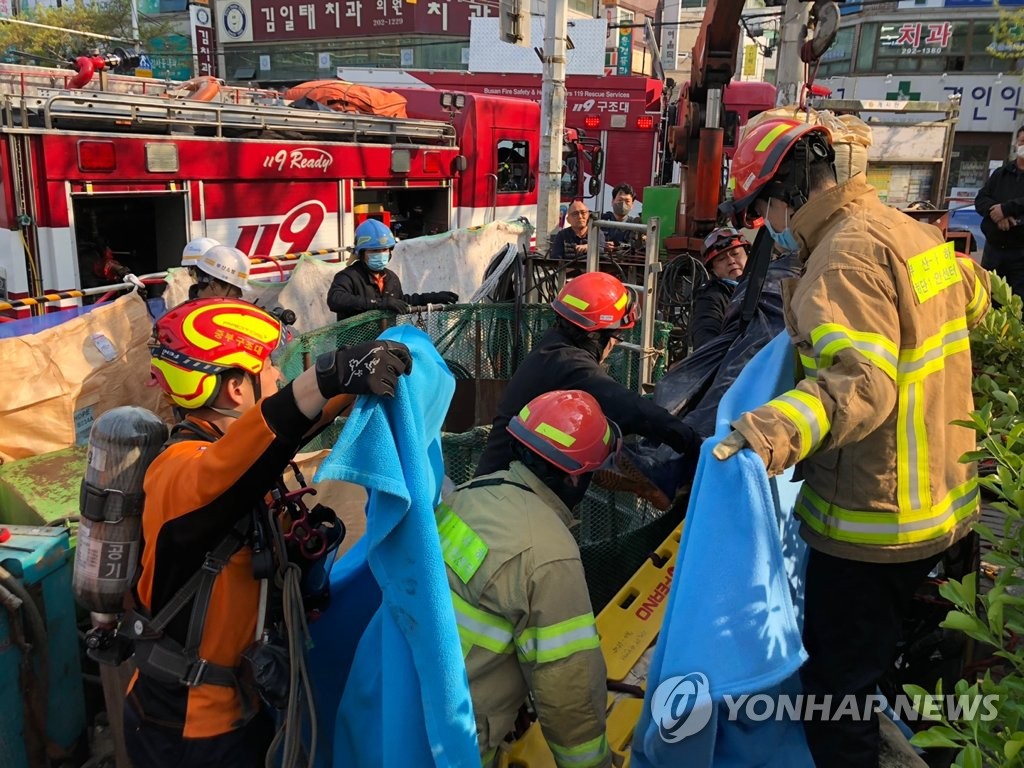 하수구 맨홀 가스 사고 구조 현장