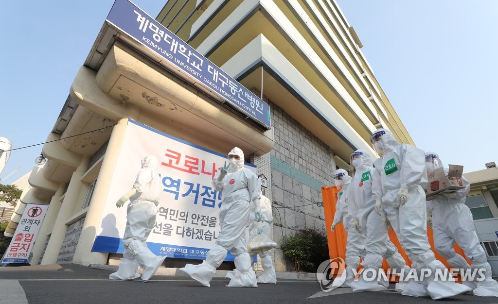 '기운 내서 다시 병동으로'