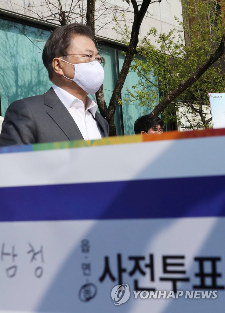 사전투표 마친 문 대통령