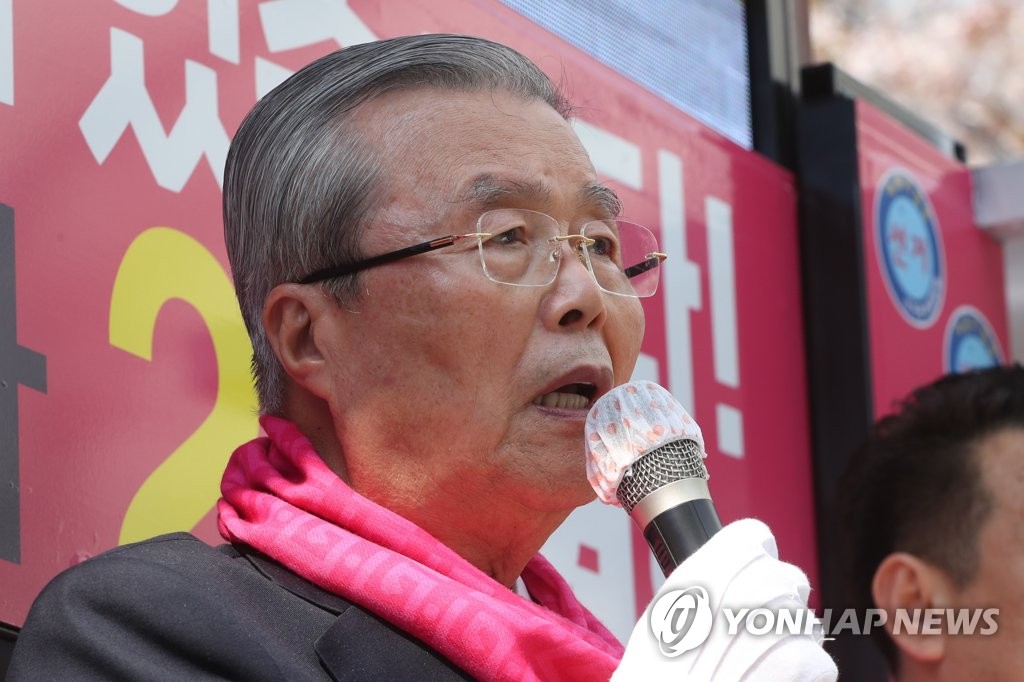 지지연설하는 김종인