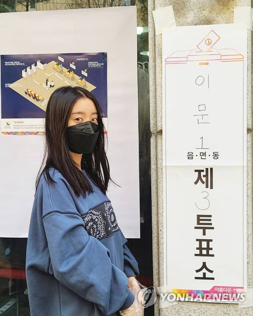 투표 인증샷 남기는 혜림