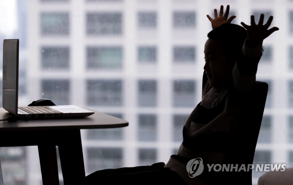 '교실에서 만나요!'