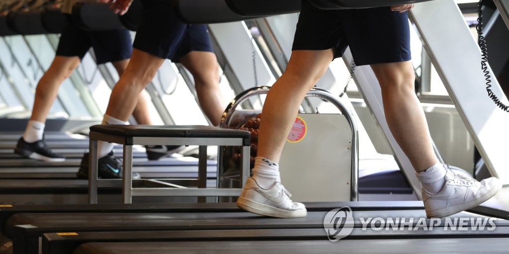 헬스장