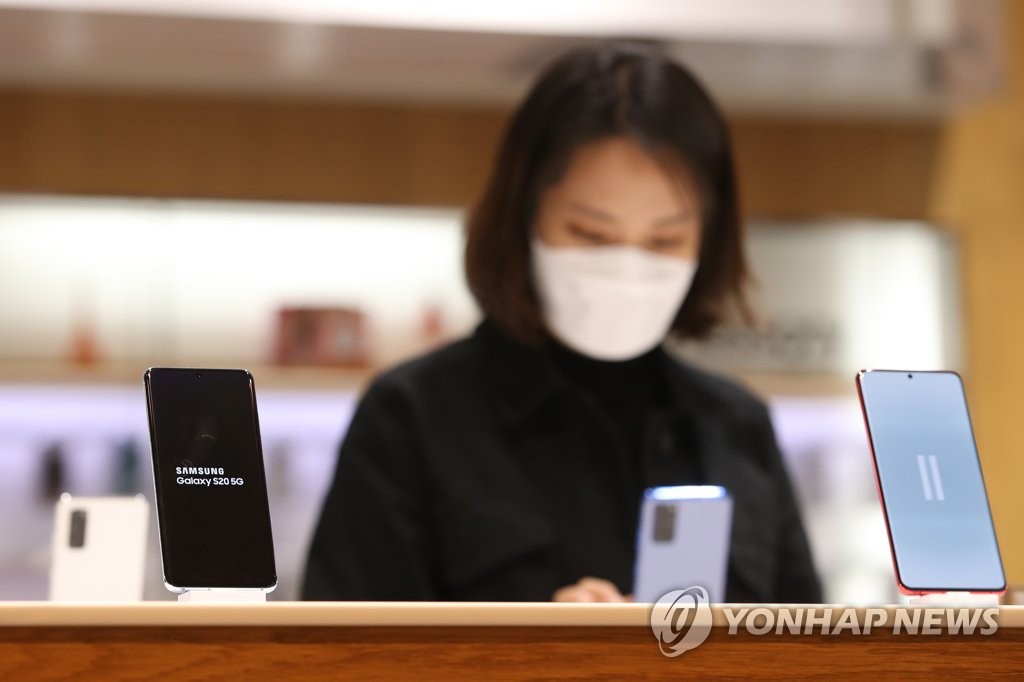 This photo taken April 29, 2020, shows Samsung Electronics Co.'s Galaxy S20 smartphones displayed at a store in Seoul. (Yonhap)