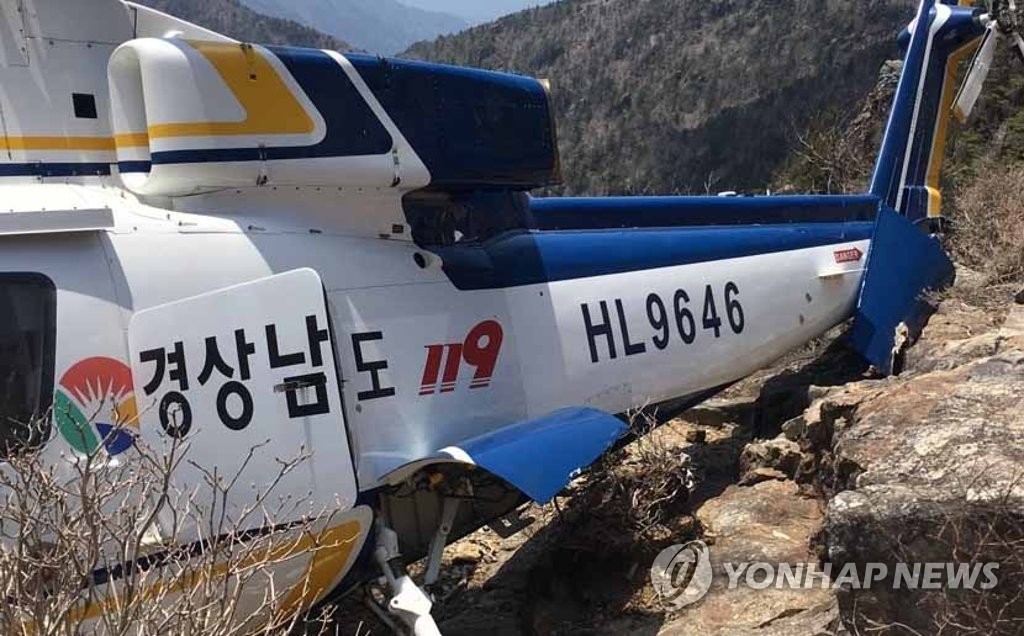 지리산 천왕봉 인근 사고 헬기