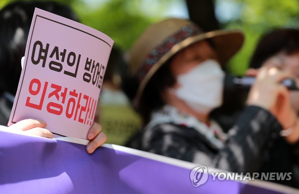 "나의 용기가 세상을 바꾸길"