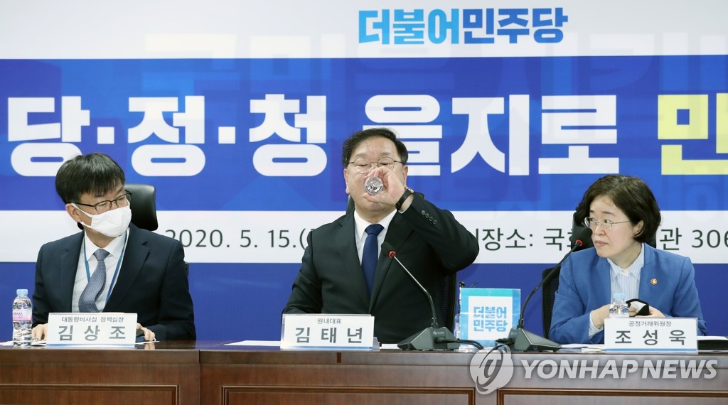 물 마시는 민주당 김태년 원내대표