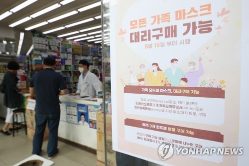 약국