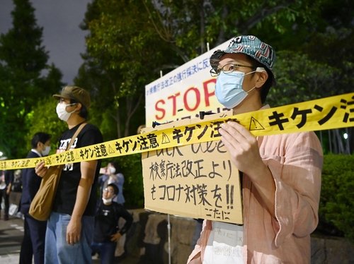 일본 검찰청법 개정에 반대하는 시위