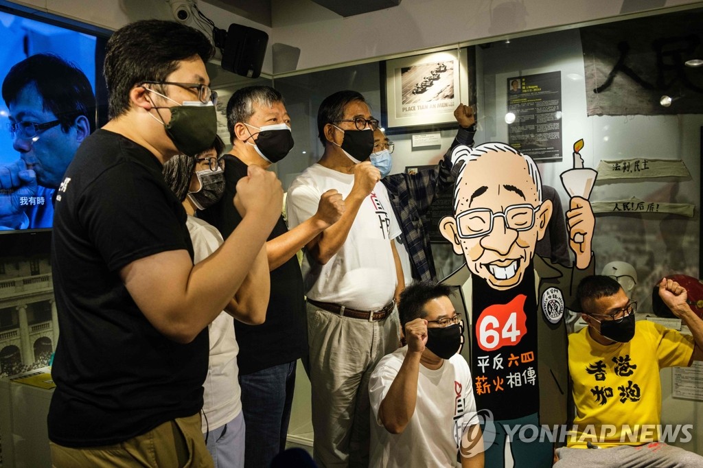 톈안먼 시위 지지 구호 외치는 홍콩 재야인사들
