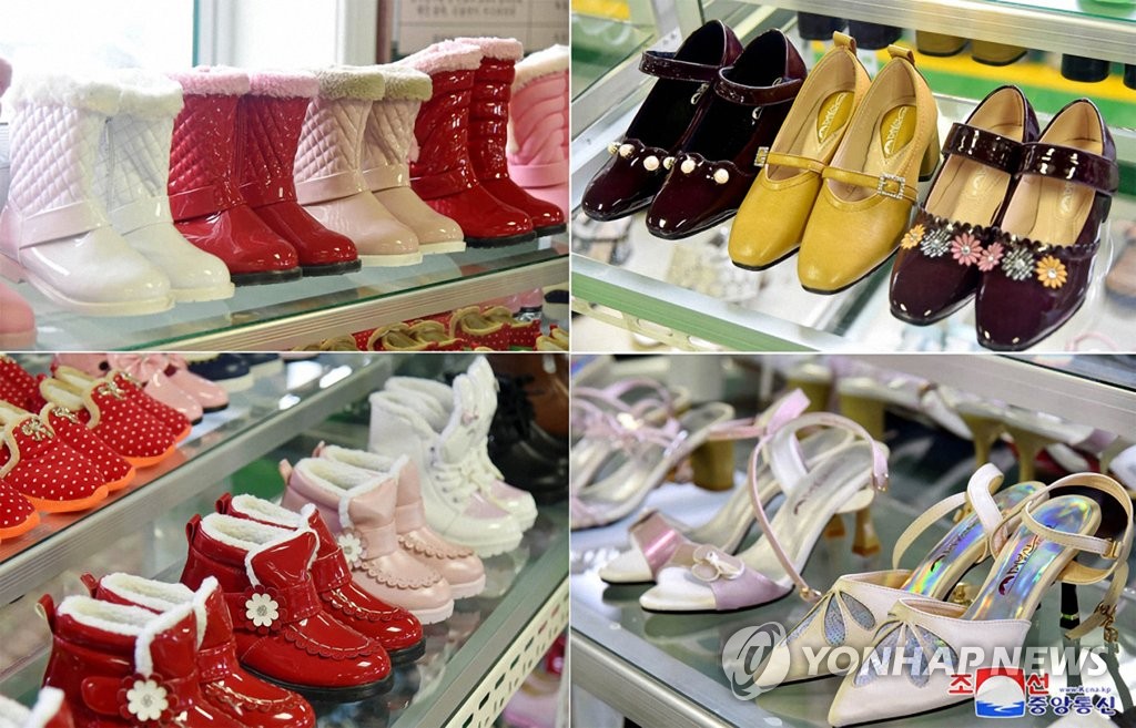 북한 원산구두공장의 신발 브랜드 '매봉산'
