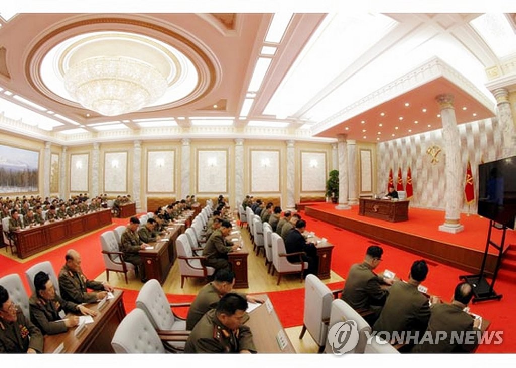 북한 노동당 중앙군사위원회 제7기 제4차 확대회의