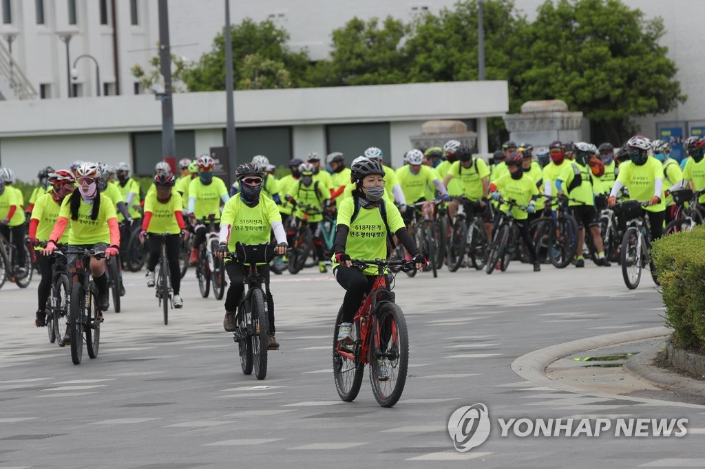 '5·18 40주년' 옛 전남도청 출발하는 자전거 행진