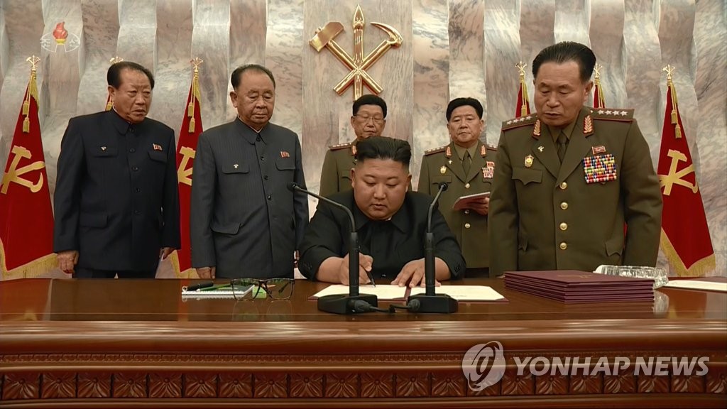 문서에 서명하는 북한 김정은 위원장