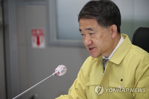 박능후 장관, 중대본 회의 주재