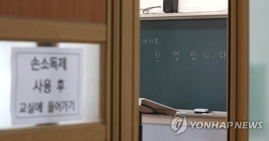 '여러분, 환영합니다'