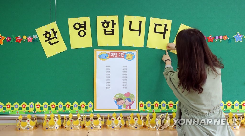환영 문구와 왕관도 준비했어요!
