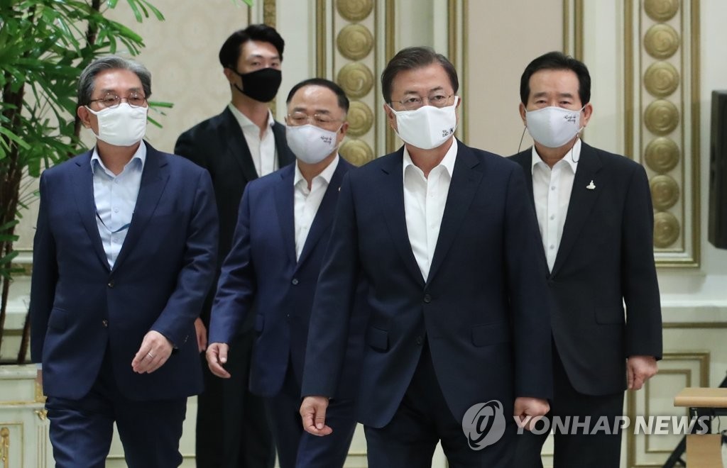 국가재정전략회의 참석하는 문 대통령