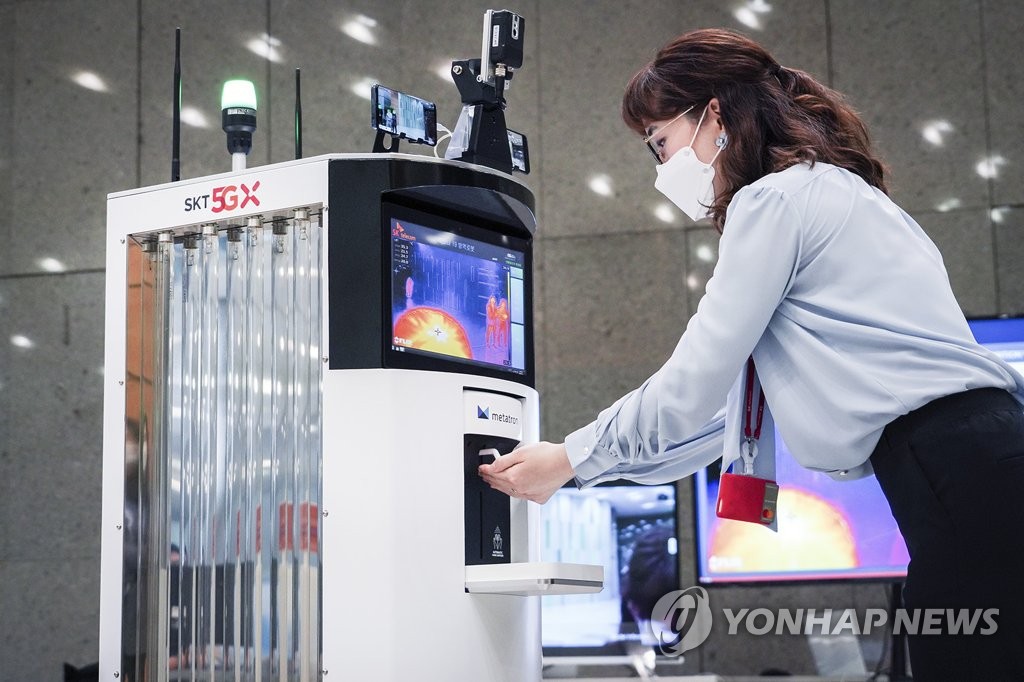 '코로나19 방역 로봇이 제공하는 손 소독제'