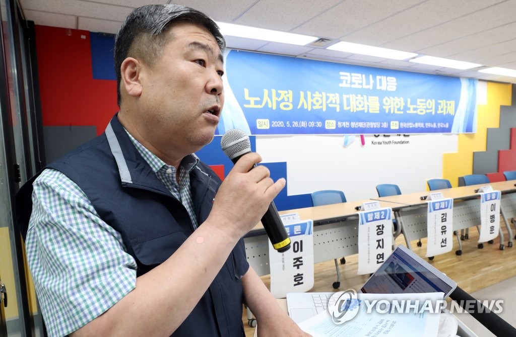 김동명 한국노총 위원장