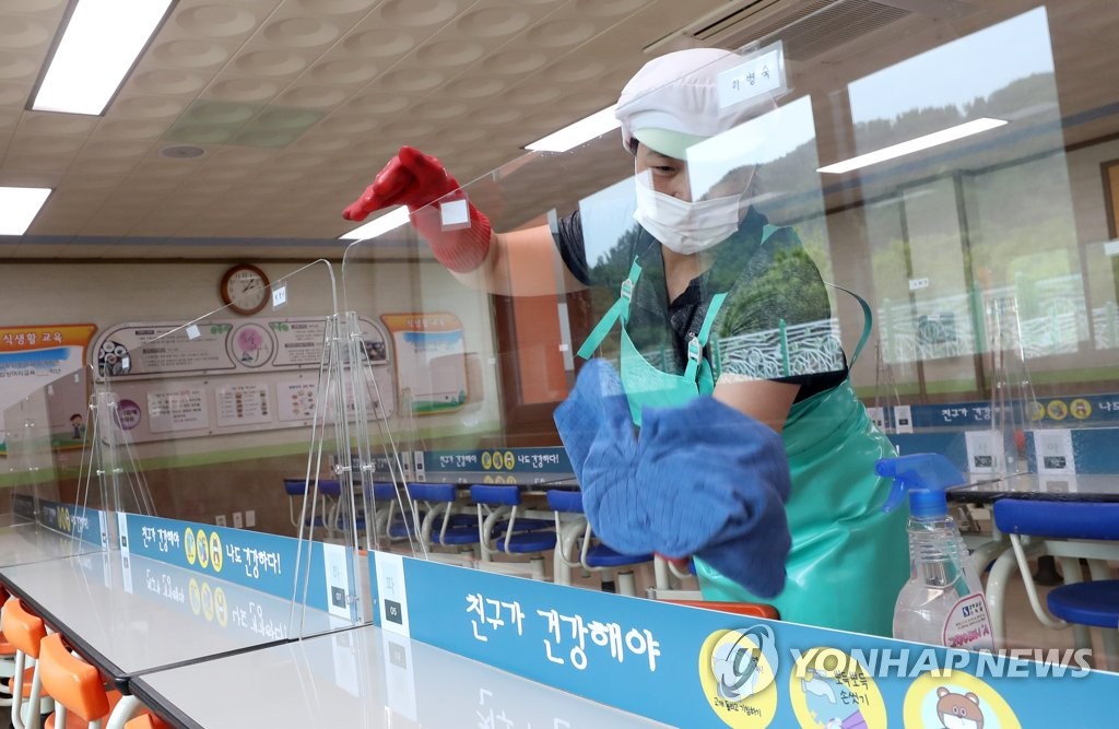 급식실 소독작업 분주