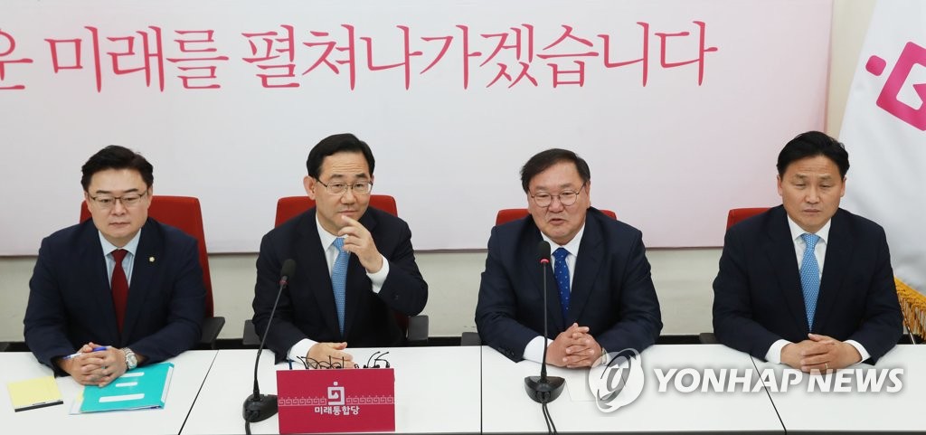 발언하는 김태년 원내대표