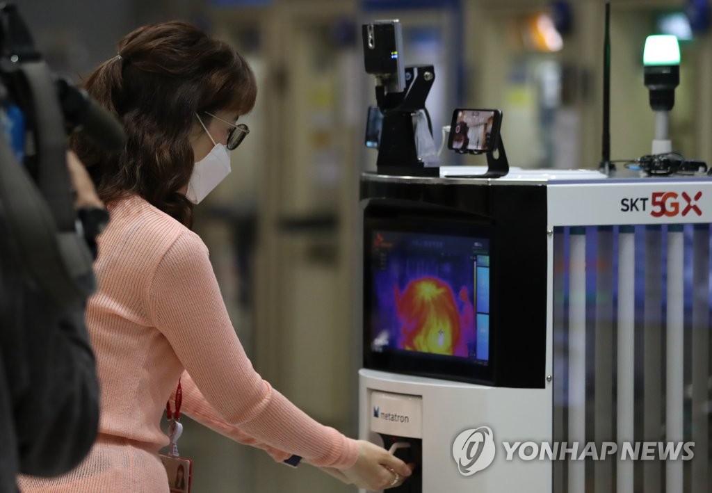 5G, AI로 무장한 코로나19 방역 로봇