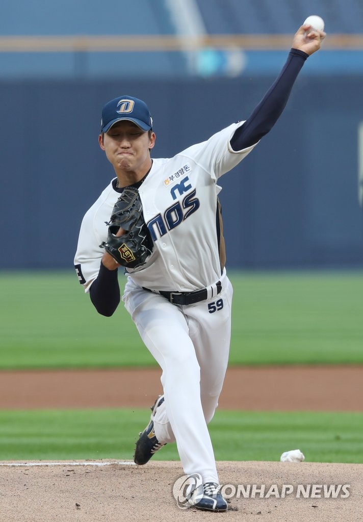 Koo Chang-mo of the NC Dinos pitches against the Kiwoom Heroes in a Korea Baseball Organization regular season game at Changwon NC Park in Changwon, 400 kilometers southeast of Seoul, on May 26, 2020. (Yonhap)