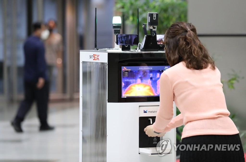 防疫ロボットでコロナ防止 防疫ロボットでコロナ防止