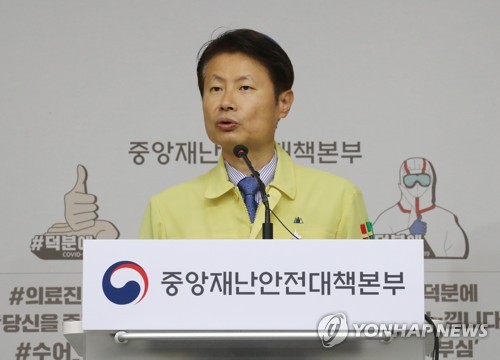 김강립 중앙재난안전대책본부 제1총괄조정관