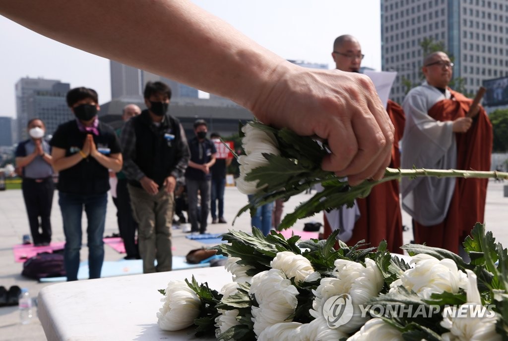 산재없는 세상에서