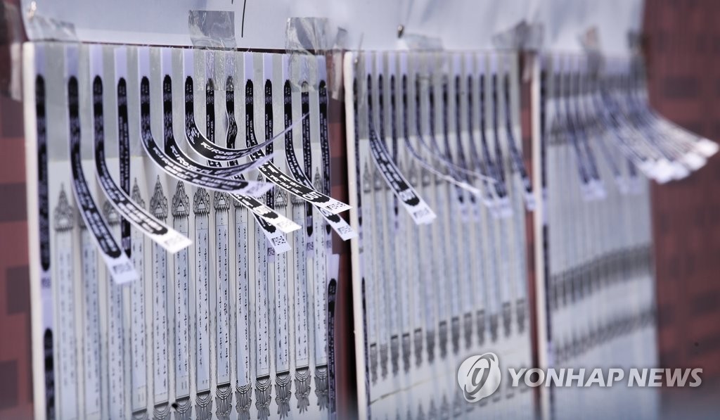 '이는 바람에도 나는 괴로워했다'