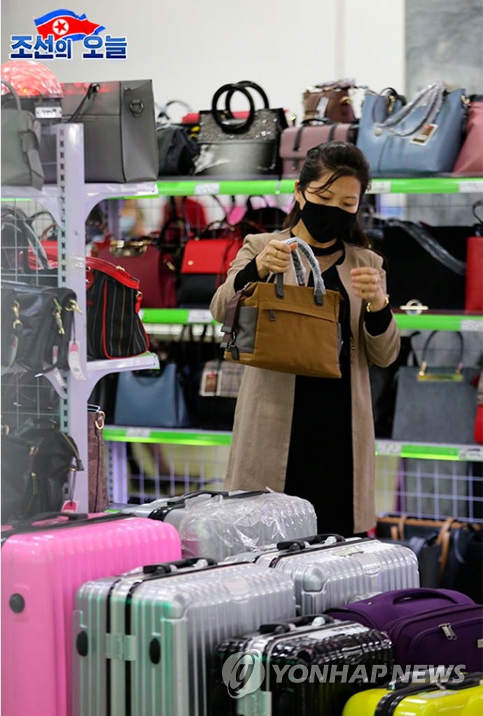 Pyongyang's retail store amid pandemic Pyongyang's retail store amid pandemic