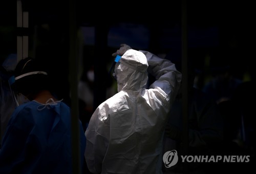 고된 또 하루