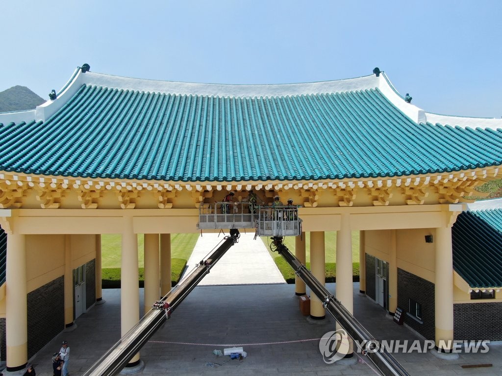 전두환 친필 현판 철거작업