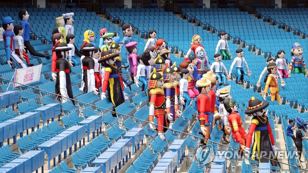 This file photo from May 31, 2020, shows dolls standing in place of fans at Daegu Samsung Lions Park in Daegu, 300 kilometers southeast of Seoul, during a Korea Baseball Organization regular season game between the Samsung Lions and the NC Dinos. (Yonhap)