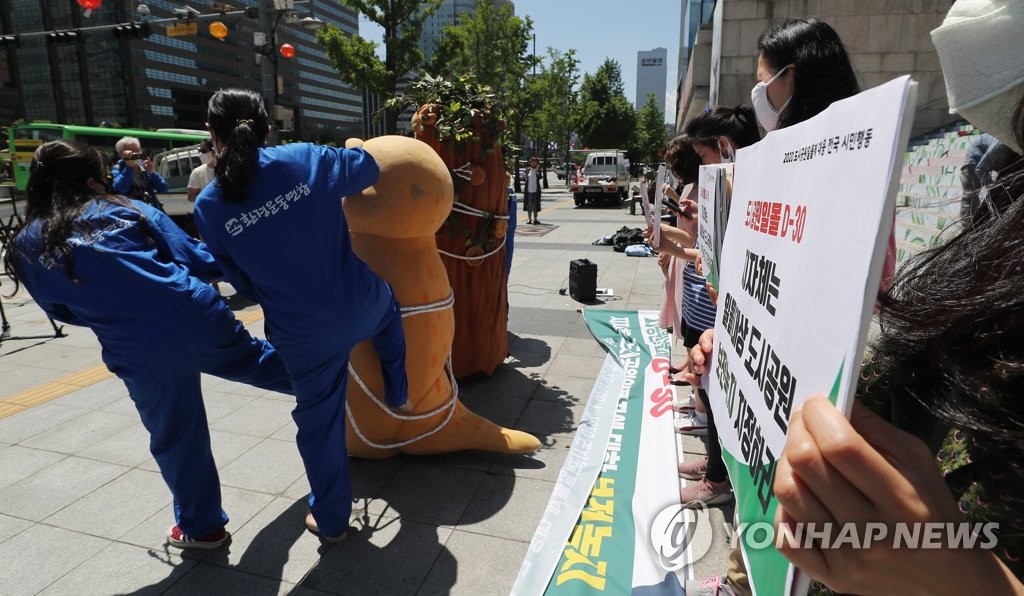 도시공원 일몰제 앞두고 대책 촉구하는 퍼포먼스