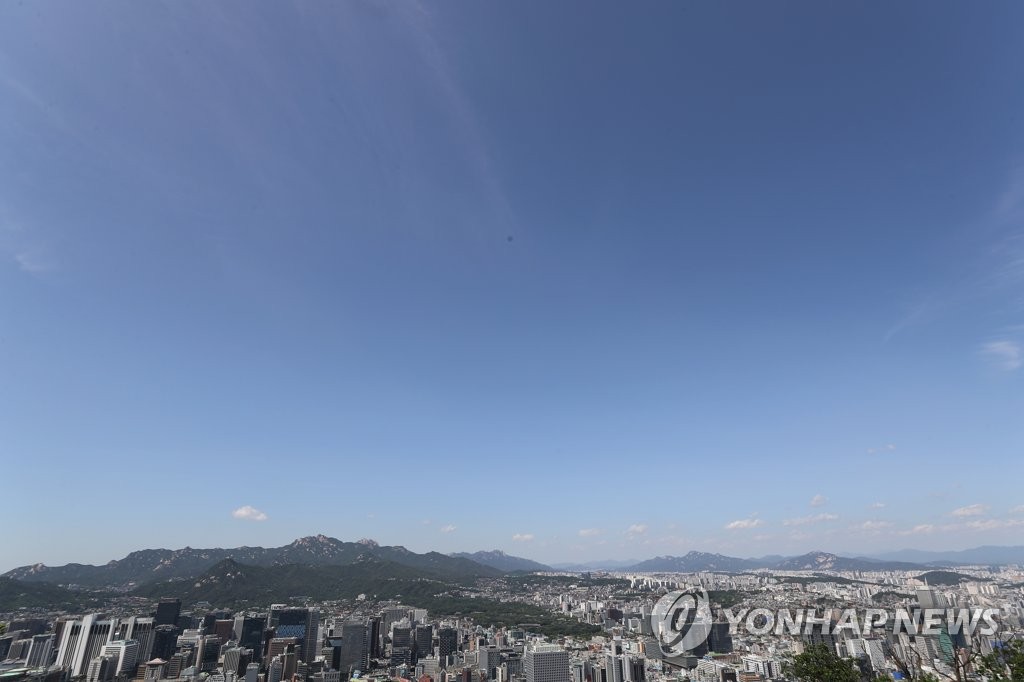 오늘 날씨 '맑음'