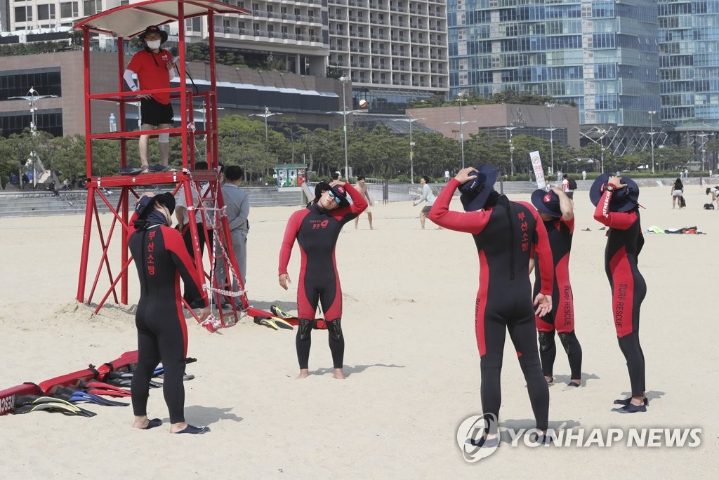 '해수욕장 안전 우리가 책임지겠습니다.'
