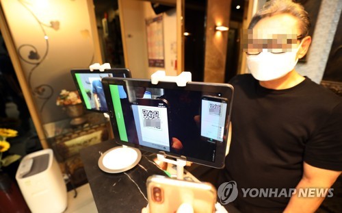 노래방에서도 QR코드