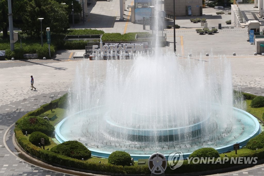 더위 찾아온 도심