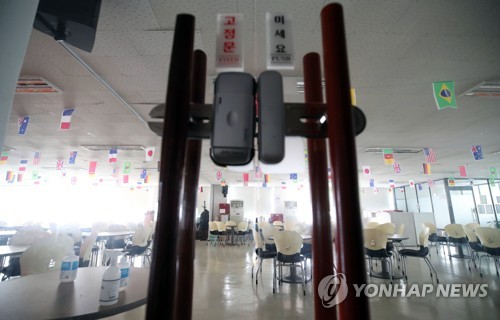 굳게 문 닫힌 방문판매업체 '리치웨이' 입구