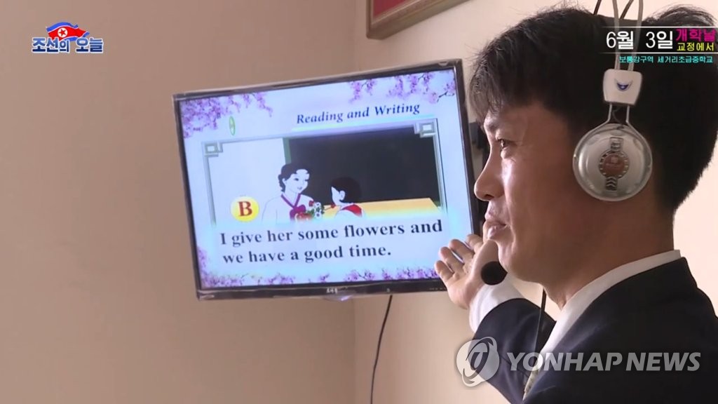 영어 배우는 북한 청소년들