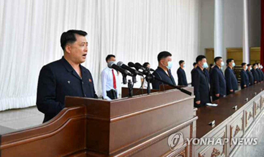 북한 청년들, '대북전단 성토' 군중집회 참여