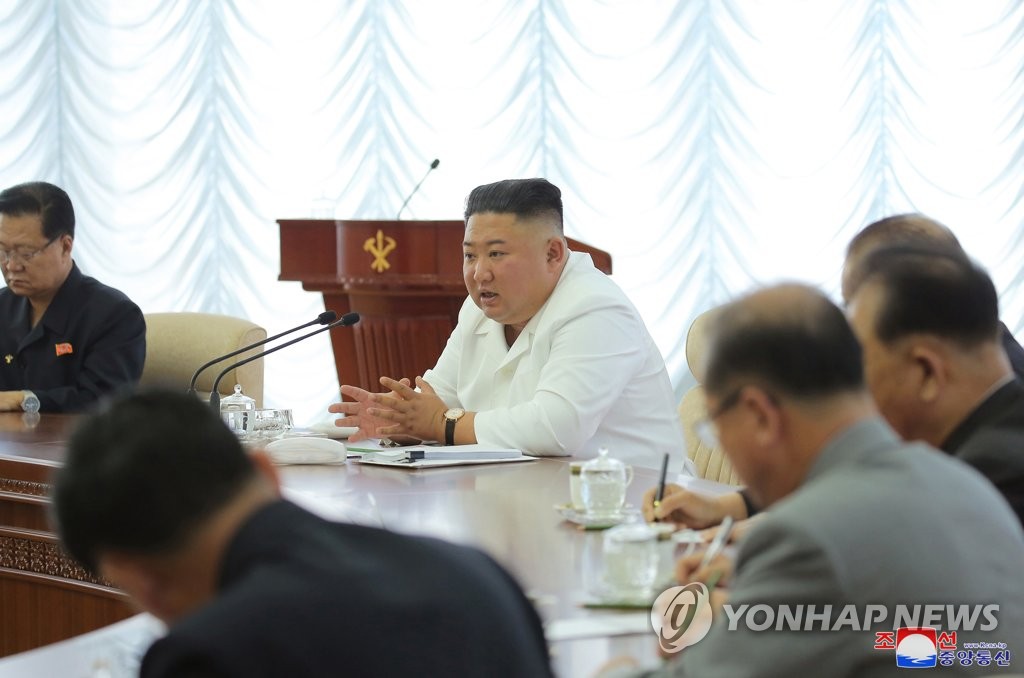 북한 조선노동당 중앙위원회 개최