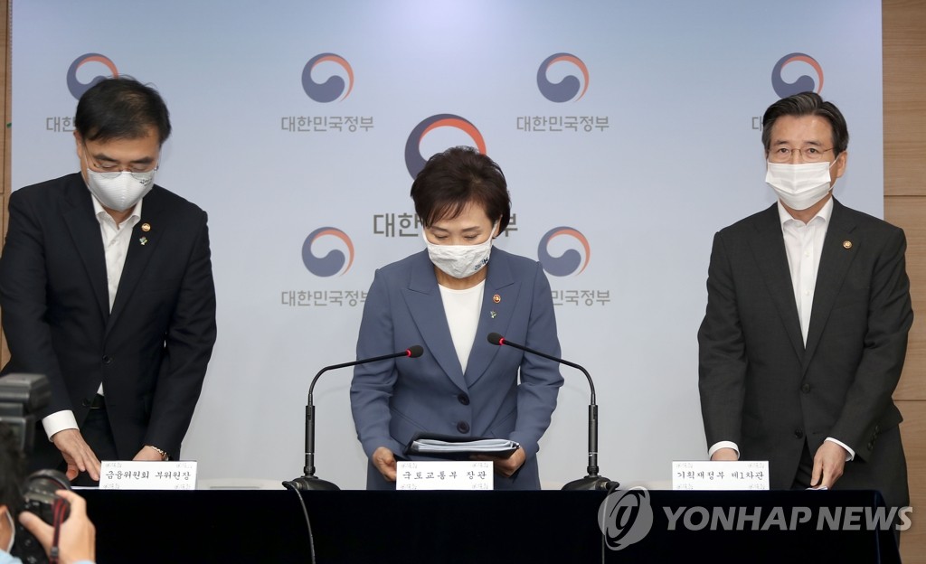 김현미 장관, 부동산 대책 발표