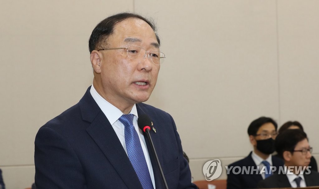 업무보고하는 홍남기 경제부총리