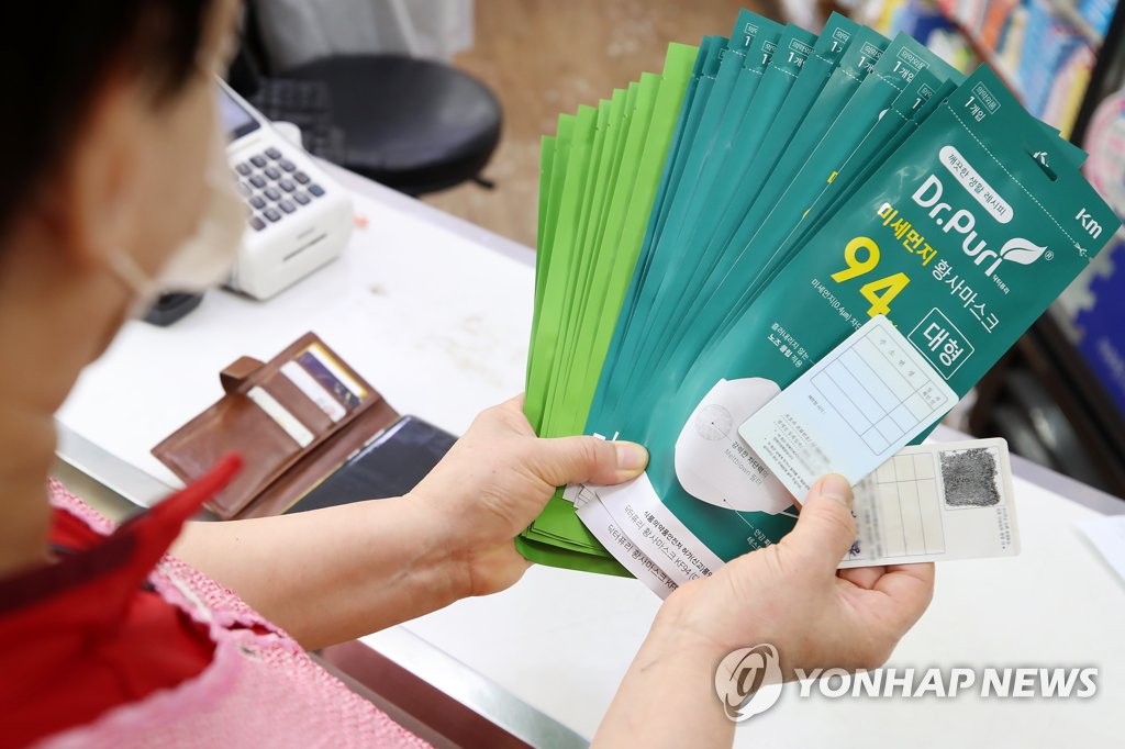 A citizen buys facial masks at a pharmacy in Jongno, central Seoul, on June 18, 2020, as South Korea began to allow people to purchase up to 10 masks per week under a state-led rationing program. (Yonhap)