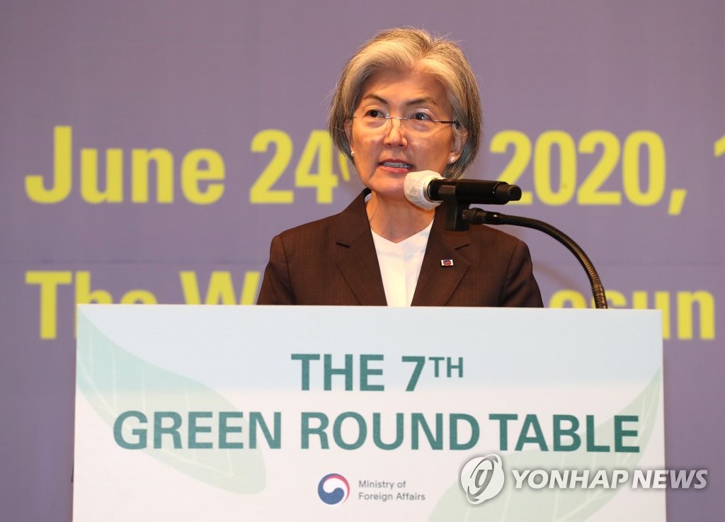 Foreign Minister Kang Kyung-wha speaks during the Green Round Table, a South Korea-led initiative to advance the climate change agenda, in Seoul on June 24, 2020. (Yonhap)